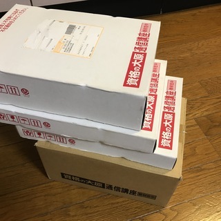 社労士受験の参考書（2011年版、未使用）差し上げます。