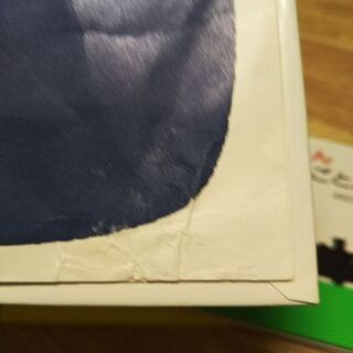 【取引中】おつきさまこんばんは がたんごとん とっとこの画像