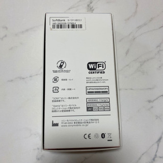 Xperia xz1 ソフトバンク　箱の画像