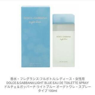 秋祭り！ライトブルー EDTSP 100ml 【ドルチェ＆ガッバ...