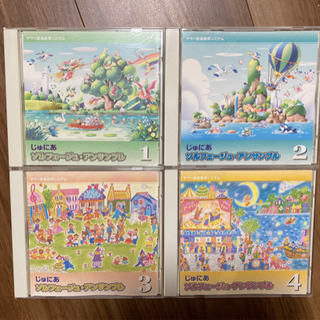 じゅにあソルフェージュアンサンブル CDセット  ヤマハ音楽教室