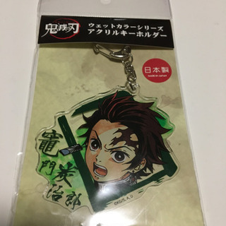 鬼滅の刃ウェットカラーアクリルキーホルダー新品