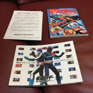 仮面ライダー1号・2号 BOX〈初回生産限定・DVD17枚+CD1枚・18枚組〉