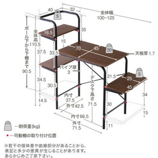たくさん置けて変形もできるデスクの画像