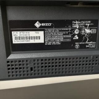 EIZO 23インチ 液晶モニター 2台の画像