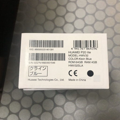 huawei P20 lite 64G. AU