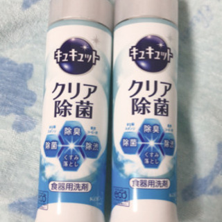 食器用洗剤の画像
