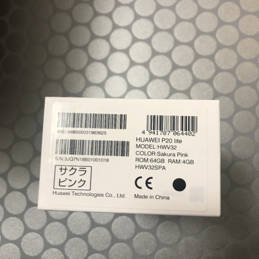Huawei P20 lite 64G AU