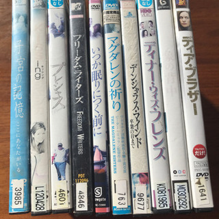 中古DVD 値下げ