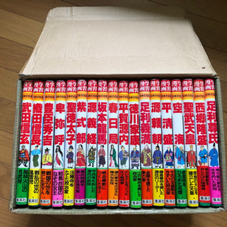 日本の伝記