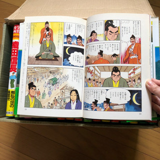 日本の伝記の画像