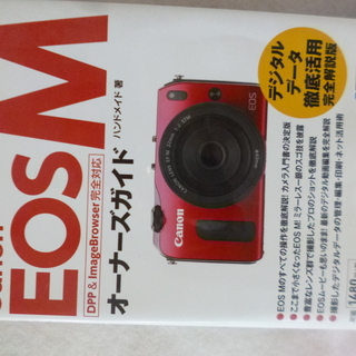 値下げ！eosm10本体＋レンズセット Amazon | Canon ミラーレス一眼カメラ EOS M10 レンズキット