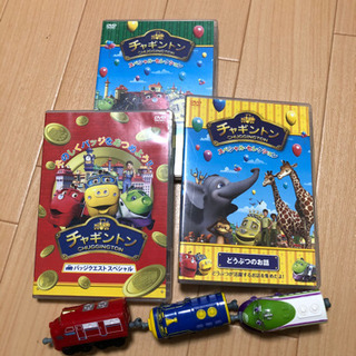 チャギントンDVD&おもちゃセット