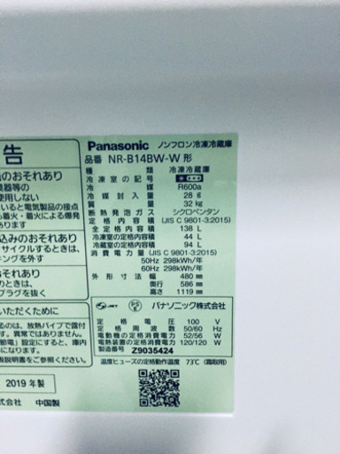 ★送料設置無料★高年式✨✨洗濯機/冷蔵庫 ✨✨