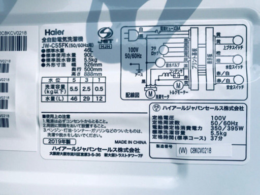 ★送料設置無料★高年式✨✨洗濯機/冷蔵庫 ✨✨