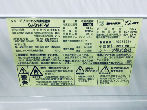 ✨送料設置無料✨高年式✨洗濯機/冷蔵庫 ✨一人暮らし応援！！