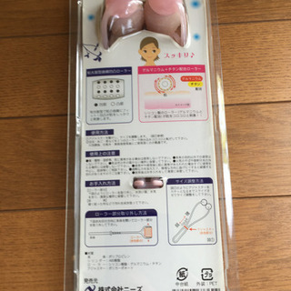 シェイプローラーの画像