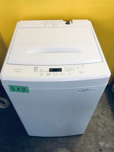 ♪高年式セット♪冷蔵庫/洗濯機✨新生活応援セール！