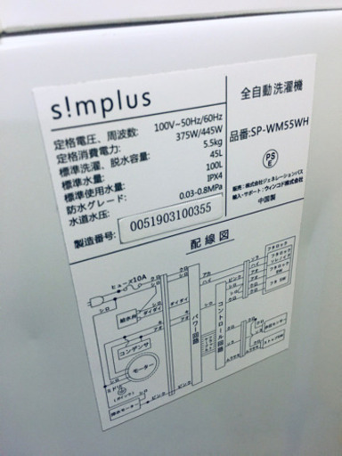 ♪高年式セット♪冷蔵庫/洗濯機✨新生活応援セール！