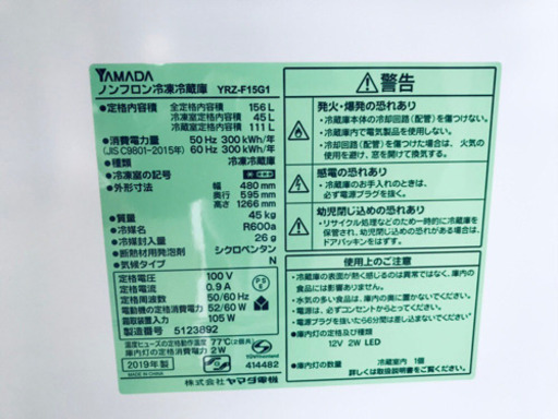 ♪高年式セット♪冷蔵庫/洗濯機✨新生活応援セール！