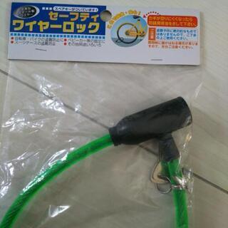 🐼セーフティワイヤーロックの画像