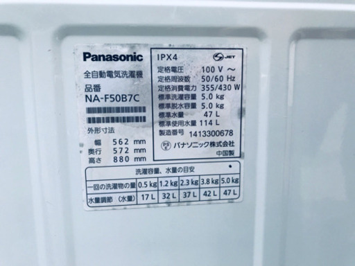 当店オリジナルプライス✨家電2点セット！！✨✨冷蔵庫/洗濯機★