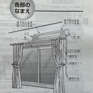 ほし姫　部屋干し用収納ハンガー