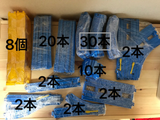 プラレール レールセット