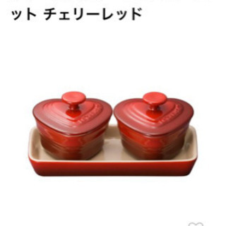 ル・クルーゼ　食器
