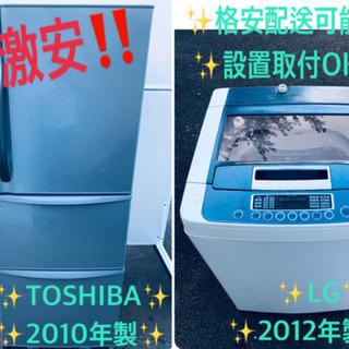 ★送料設置無料★大型家電セット！新生活家電✨