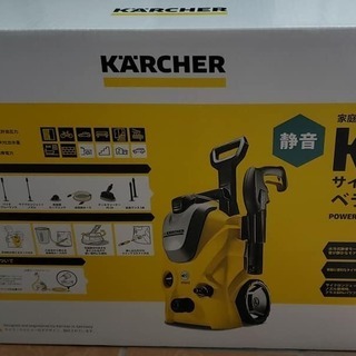 ケルヒャーK3　サイレントベランダ