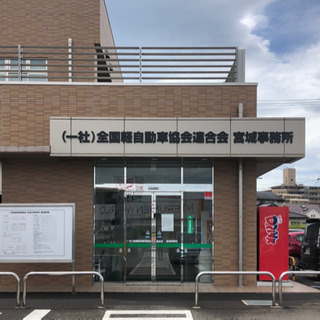 ★8月限定！値下げ！ユーザー車検格安代行★