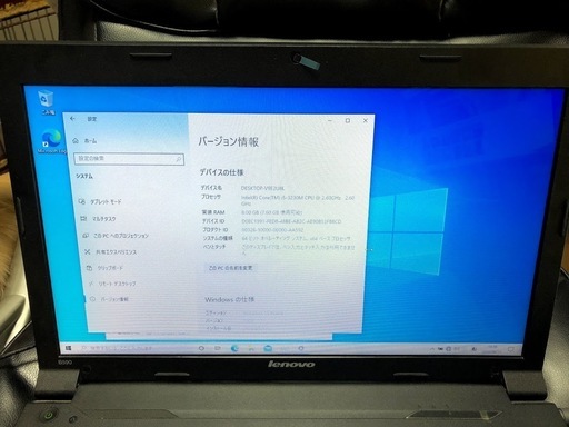 超激安！ハイスペックノートPC！Corei5搭載！メモリ８GB！