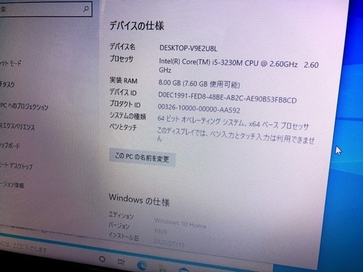 超激安！ハイスペックノートPC！Corei5搭載！メモリ８GB！