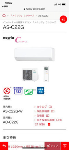 再掲載　エアコン　ノクリア　2018年購入　全て揃ってます！