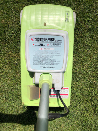 【売約済】芝刈機　アイリスオーヤマ　刈り込み幅：20cm