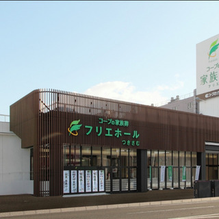 事前相談・ホール見学