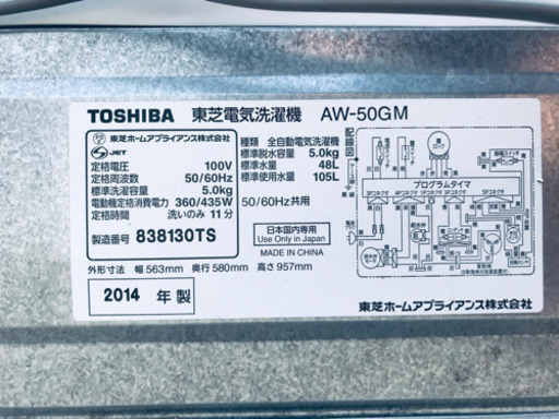 冷蔵庫/洗濯機 ★★本日限定！！激安日本一♪♪