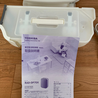 東芝　除湿機　2012年製の画像