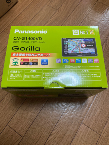最新！ゴリラカーナビ！新品！CNーG1400VD！