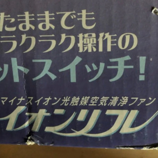 扇風機　sy-els3mの画像