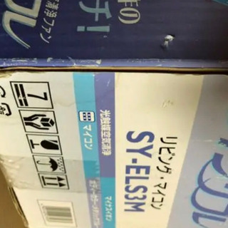 扇風機　sy-els3mの画像