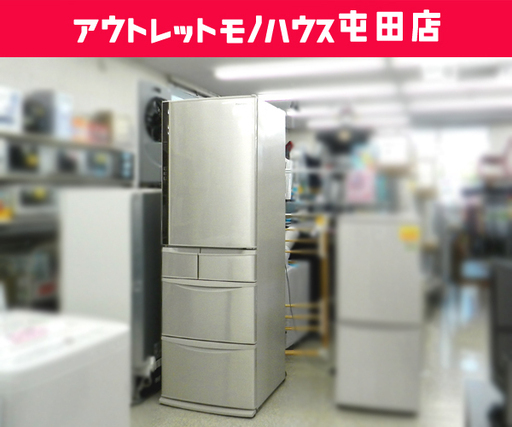 値下げしました！冷蔵庫 411L 2016年製 大型 5ドア 400Lクラス パナソニック ECONAVI 自動製氷機能 NR-E431V-N シルバー Panasonic ☆ PayPay(ペイペイ)決済可能 ☆ 札幌市 北区 屯田