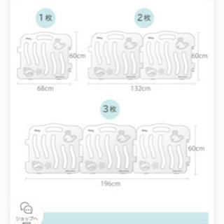 ifam ベビーサークル　1枚の画像