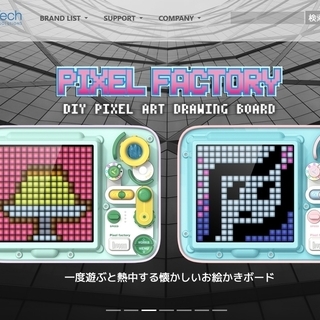 【浅草橋】WEBデザイナー募集中　オーディオメーカー　NOBUN...