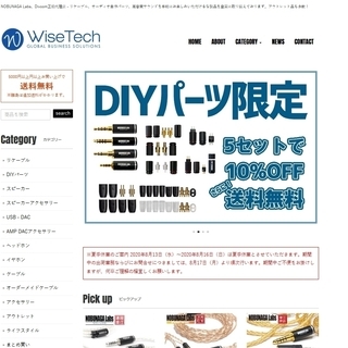 【浅草橋】WEBデザイナー募集中　オーディオメーカー　NOBUNAGALabs/Divoomなどの画像