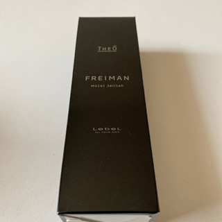 LebeL THEO FREIMAN 保湿ジェル 新品未使用
