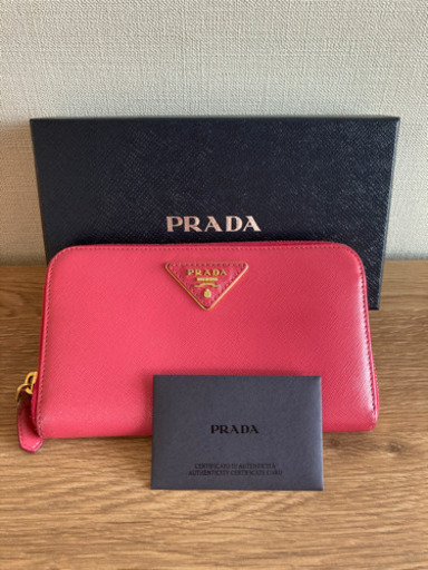 PRADA「プラダ」財布