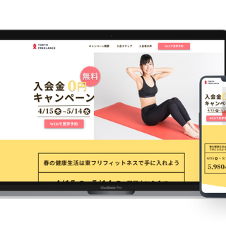 制作費用0円でホームページを制作いたします！ - その他