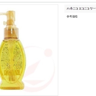 値下　エコニコリーブオン　ヘアオイル